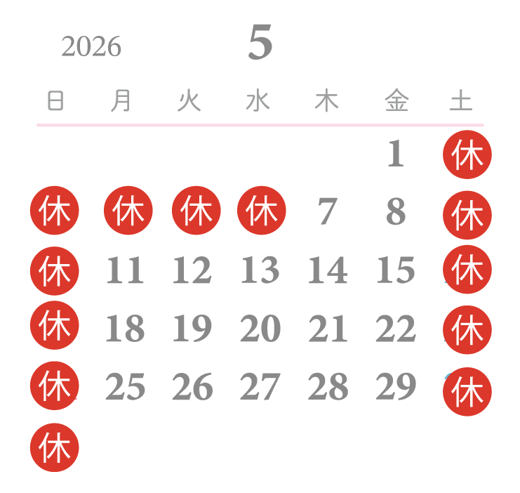 2026年4月 営業カレンダー